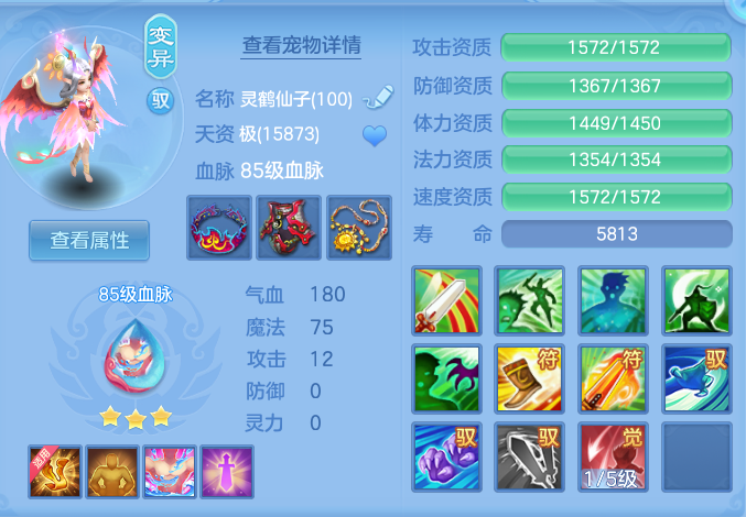 504b07bd44ca05c688ecf3497235ead9.png