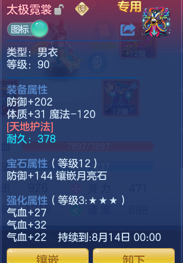 650acf9cbcfb8352f5bd4bd0a6572ec1.png