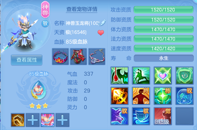 2527c087555398bed4ff00e5373fac21.png