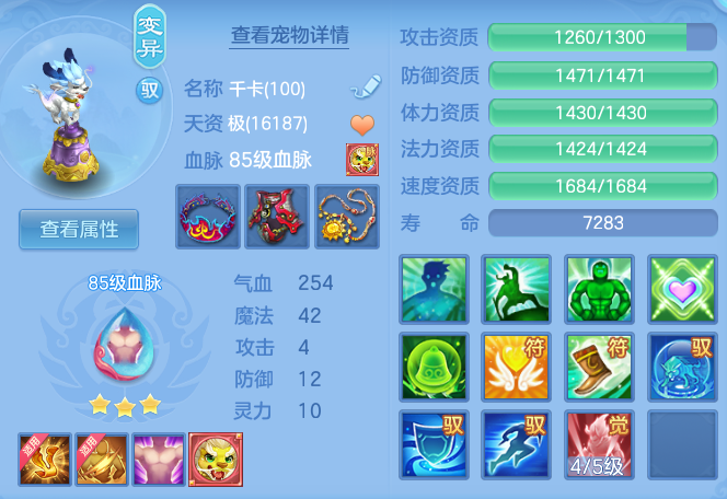 e51feb2e2468f2e967473a0b5d2750d1.png
