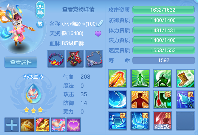 efb0890e9538141a69a6c11f302df6e9.png