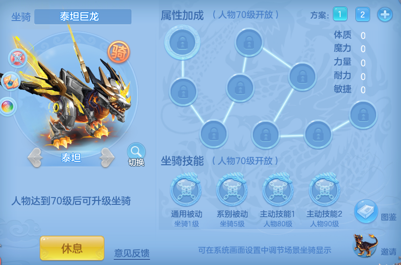 82e50fc64dabab426d9682b77d520245.png