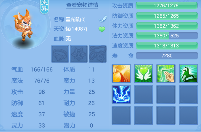 696fe6ce0c6f63657e74e3f387036fdc.png