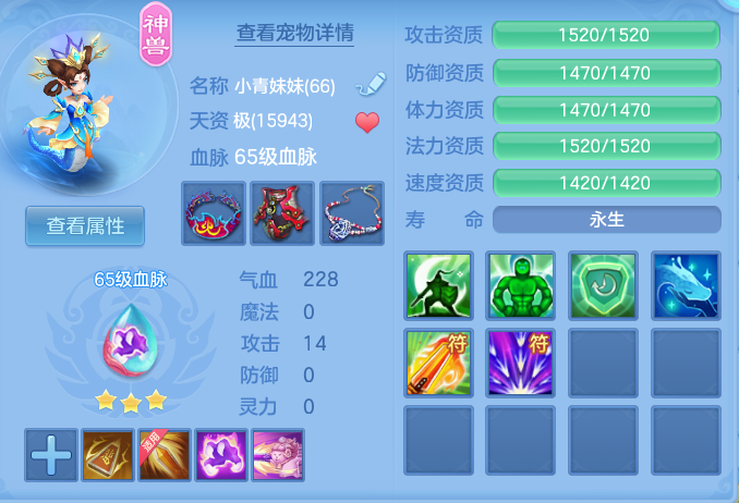 ababe8e0c64316bbbcadfd7be3582731.png