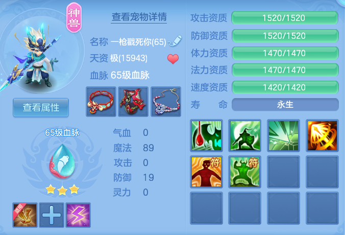 b40780e54b87766f4f1c69be9fe018d3.png