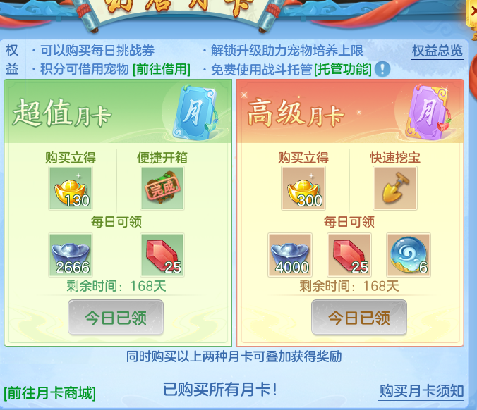 e44baea99602515f499cc1c7d284f106.png