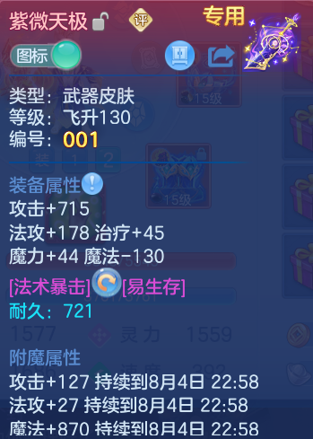 407e3667d4c4848249b295e13bff8f63.png