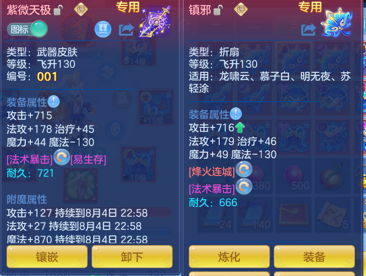 243fe4fe7537fda5ea1f27ecc58cd6c1.png