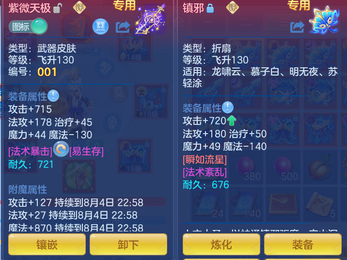 c35698916f0ead85eba7125e7e7a4fa9.png