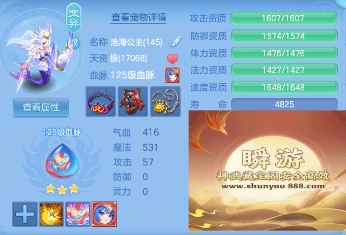 0ce6a7a6d9e6ef4033b30512976703d8.png