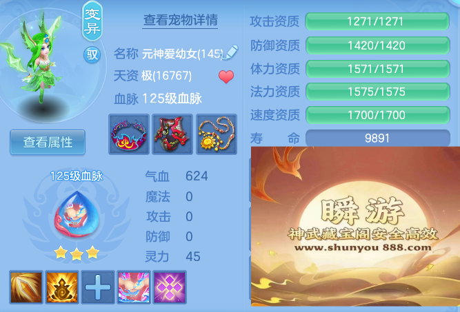 5a40ef7d50a00b1aa952a01b63889273.png