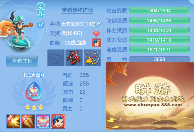 73d5404d107e178cb86a435c40d6e12a.png