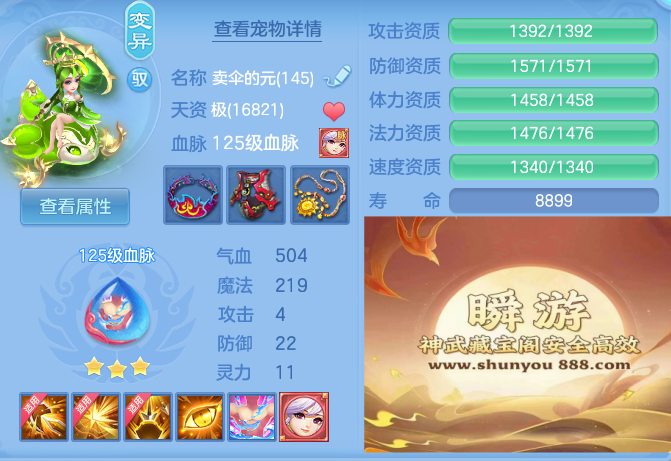 51ce756c52230eb58dbdcd2bff7c7178.png