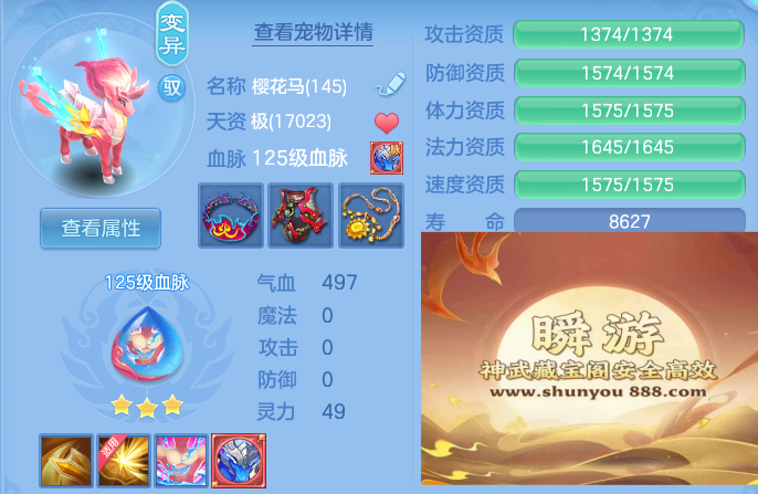 aac54b0853e76fc30ee87b77a160e3f8.png