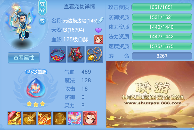 8447621a6db7135f31b35f6c04734b88.png