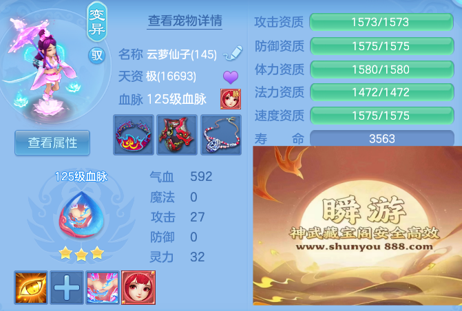 be8ba935330b3810926fb839411200ac.png