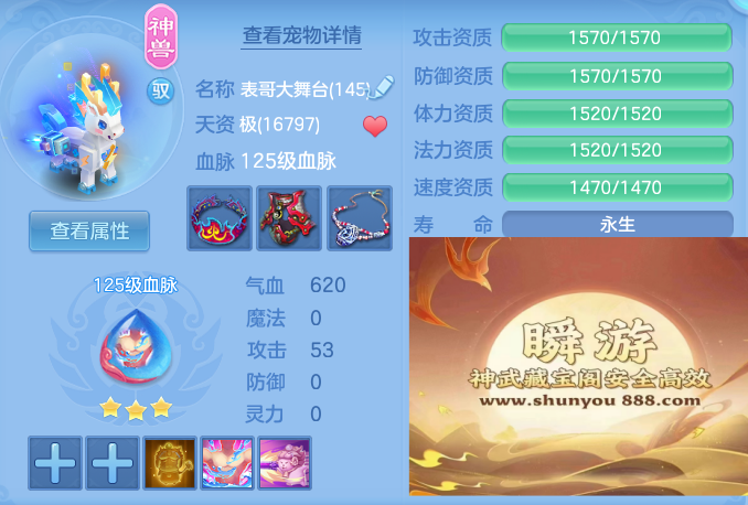 eca18f99a3c28b9beb8629d83862dff9.png