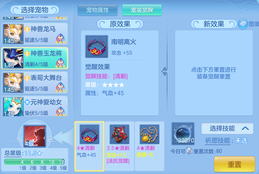 0840c3ff30518500f1a2013c3980d1cd.png