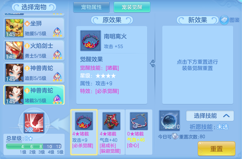 bbb29a15a6cc5c7da65d4070c2bcef6b.png