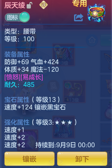 0b283dffa4e3d979b3c531fda895cb44.png