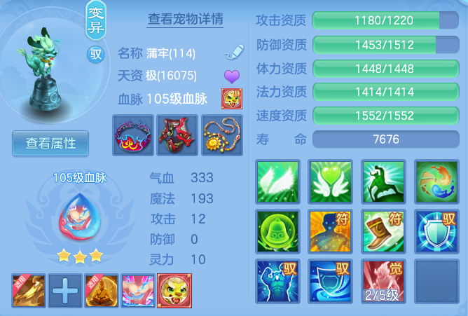 0c2a3f89a0c75e054db42cc517af72de.png