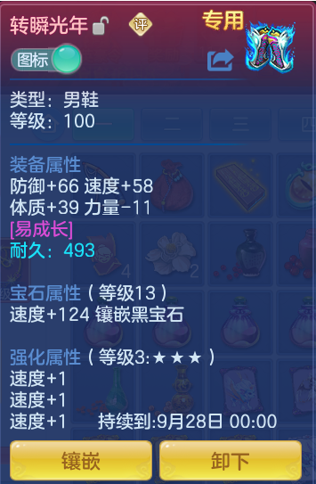 1baa8c74b798a53f5079b1a99fe3c10a.png