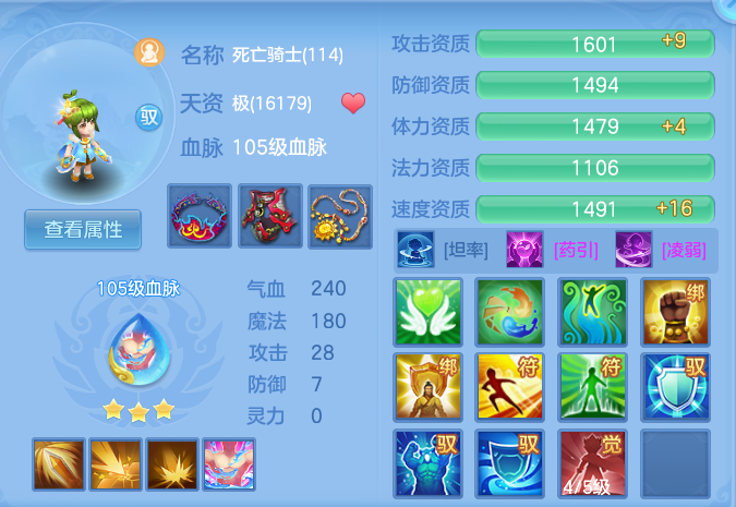 6c9c5c2d529ad370e240586175a4951c.png