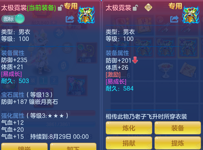 1b5aaa61e3dd14c340035bce6e890c88.png