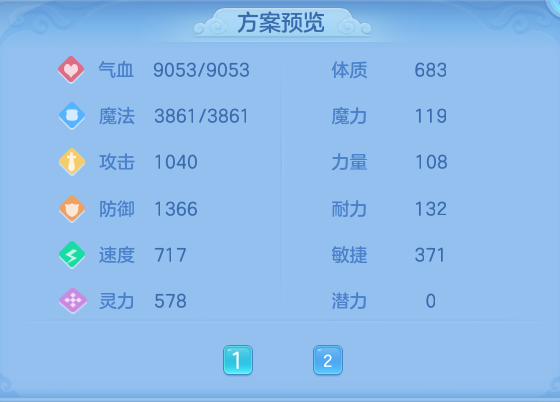 03c9518b433536c87d5ad3702b402410.png