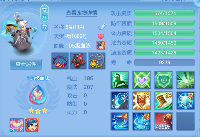 3da5dc534272e3fef000bf8e15d17fb3.png