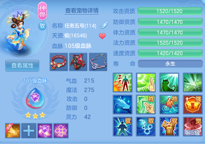 5c5a4d5c9627d02ca72b3f63436e6230.png