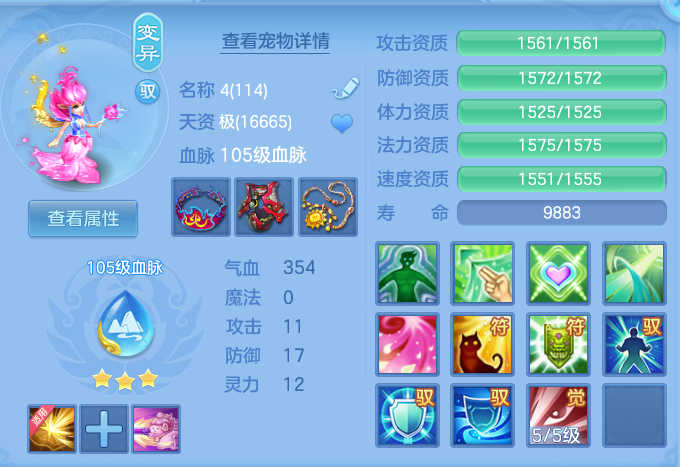 63f057e5cca41dd5ac2617c01ffcc325.png