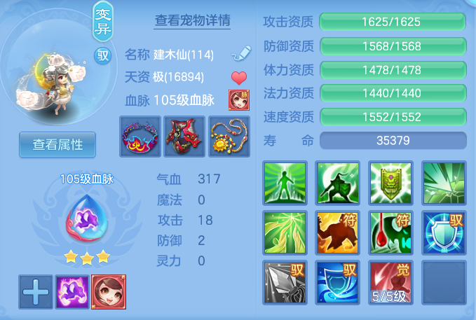88ed0dc3cbc3e866660f532a00110a96.png