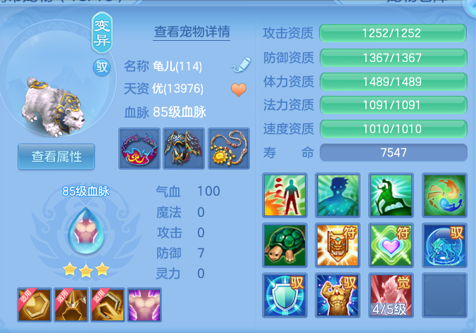 70f0a18f209366f1bc6254960c204e4b.png