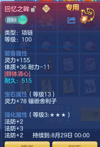 104d0faa97b957f993cfdecee02f1911.png