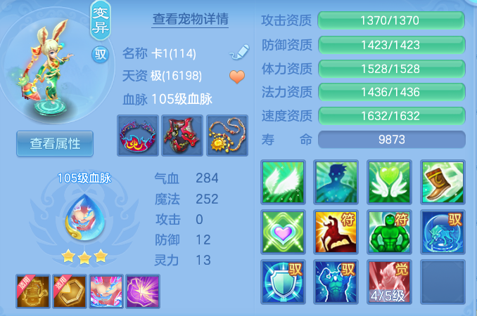 96b7fef49f27af3dd79089d20000f0f2.png