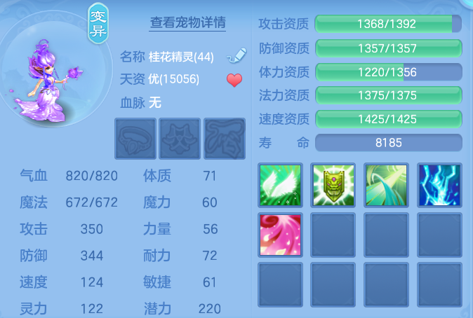 5165fc6ee7bf46048414fa24aee4ae14.png