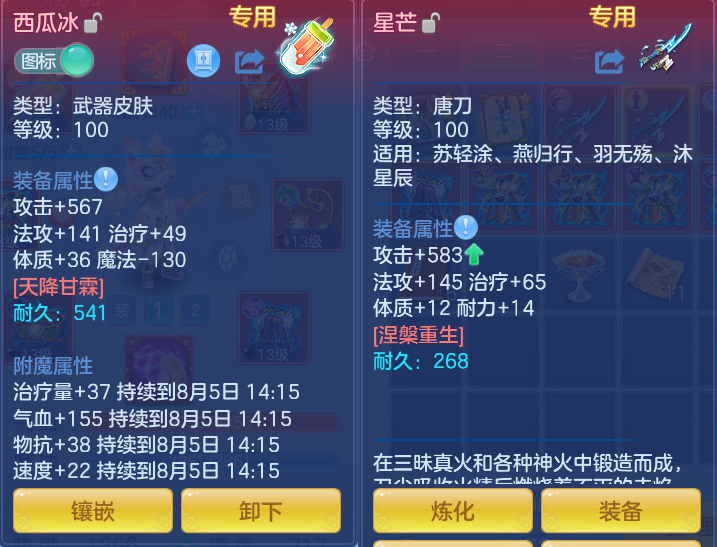 091671ca1430f5b9eddc2167628d4f68.png