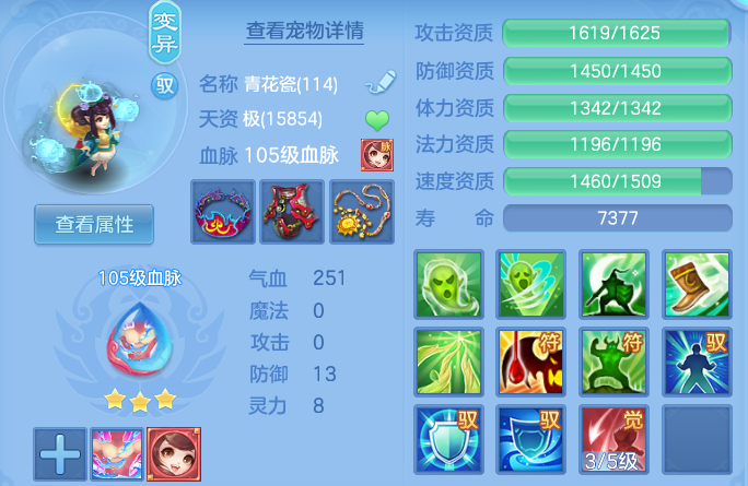 706448b131248d784a566c57b69b3fe0.png