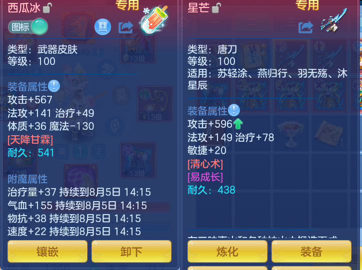 a984a908c217d389782d115b277f04e9.png