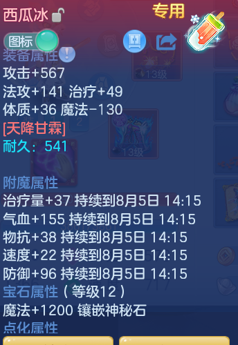 a9d6fa93c3ad1c2da888f0d2149e029e.png