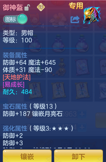 7016501728f9c6bff7abe37760f8337f.png