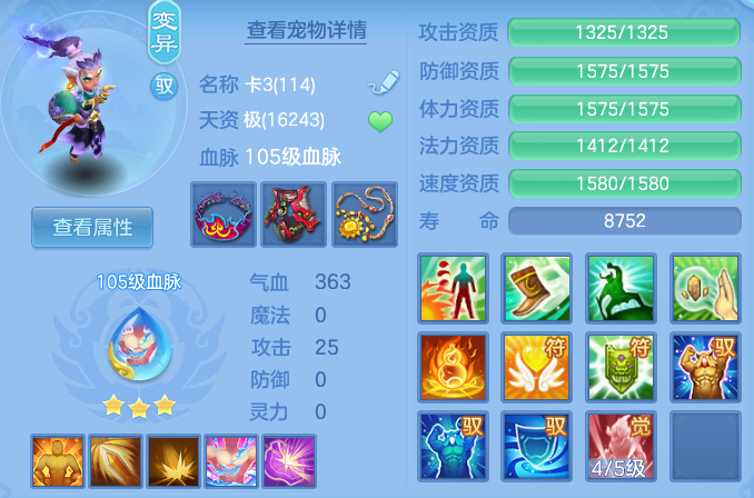 ae6373ea7418d306e4ad4924c31cbbf5.png