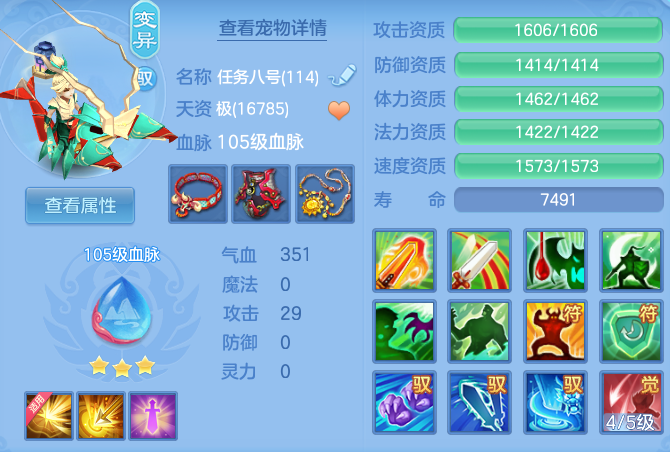 b78d30b090c454e3fa98f034fd6afa03.png