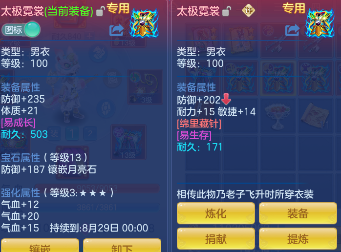 dbd551da2d1aba3100283af693ab436d.png