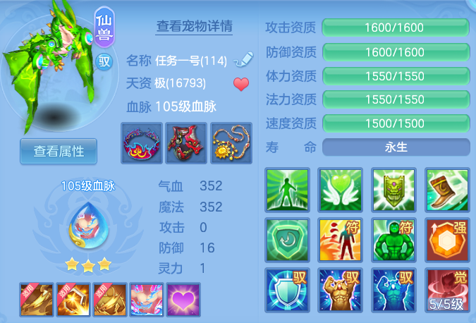 e77adbaf87b8b76b4e1157bf652d255a.png
