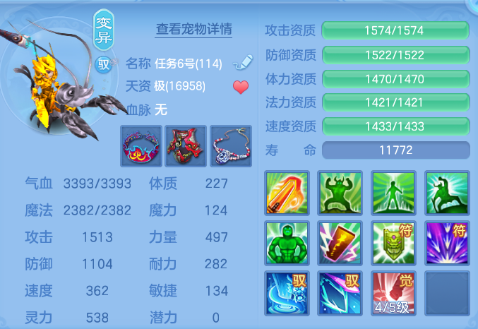 f801720e48f3222b2742c3e42af95d20.png