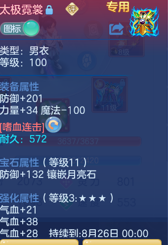 0329f457b8bdeeabd0063a1985a03bd8.png