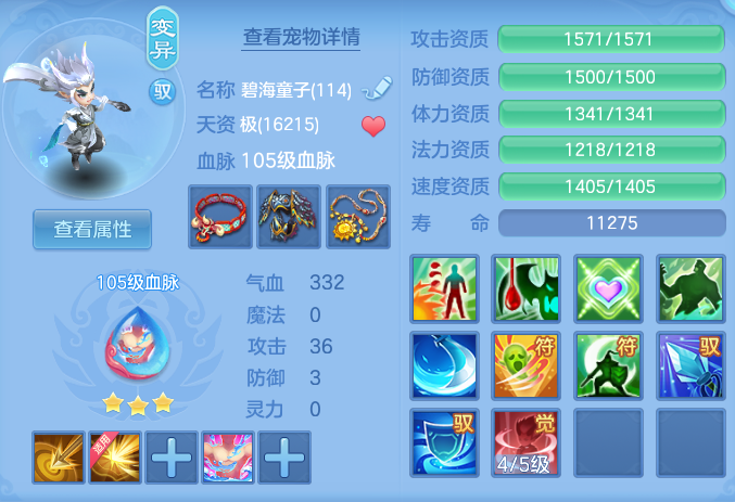 8dd48009a23e7f47e7745a6f940dad59.png