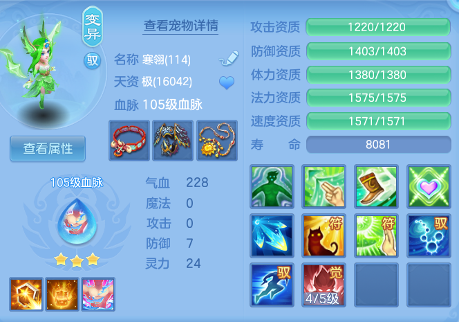 7b9eeb52760101ca270471fb1ab6bc5e.png